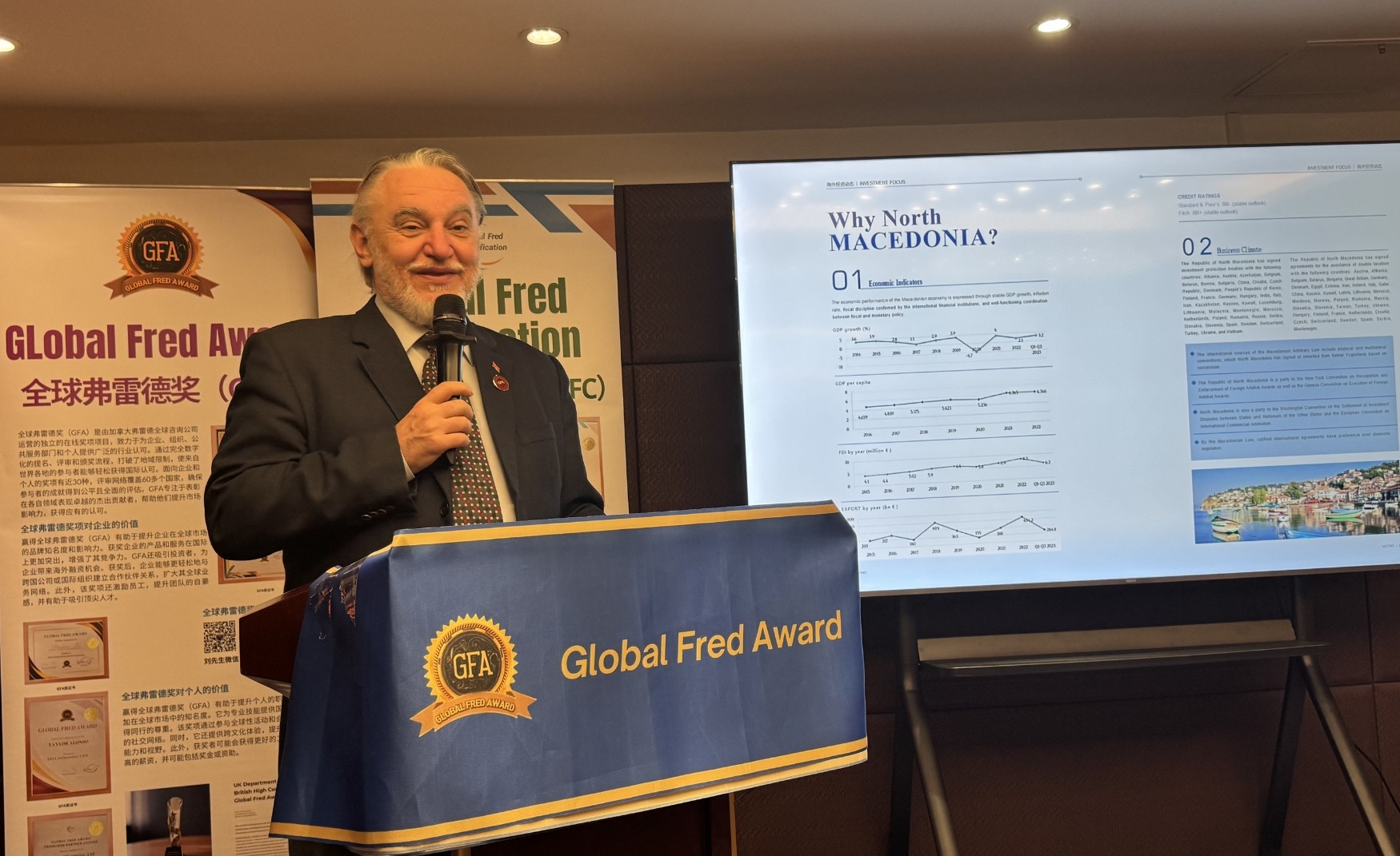 Global Fred Award Ceremony Concludes Successfully in Beijing